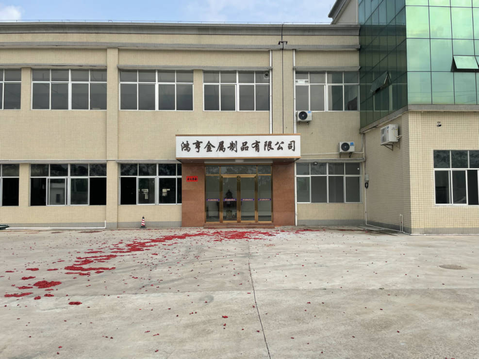 公司相冊(cè)